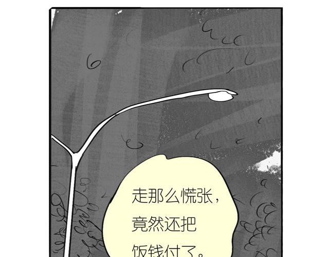 第34话 我可不是别人哦-第34话