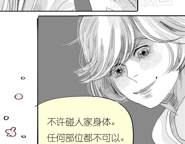 第34话 我可不是别人哦-第34话