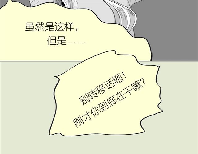 第34话 我可不是别人哦-第34话