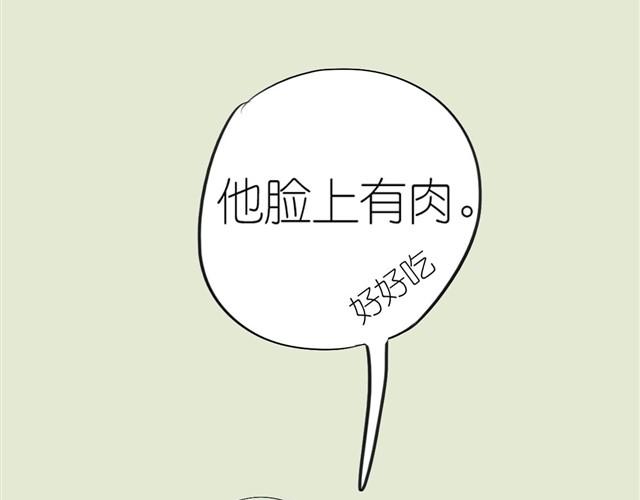 第34话 我可不是别人哦-第34话