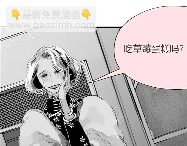 第36话 你怎么来这了？！-第36话