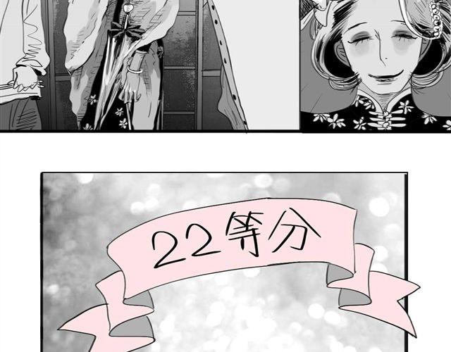 第36话 你怎么来这了？！-第36话