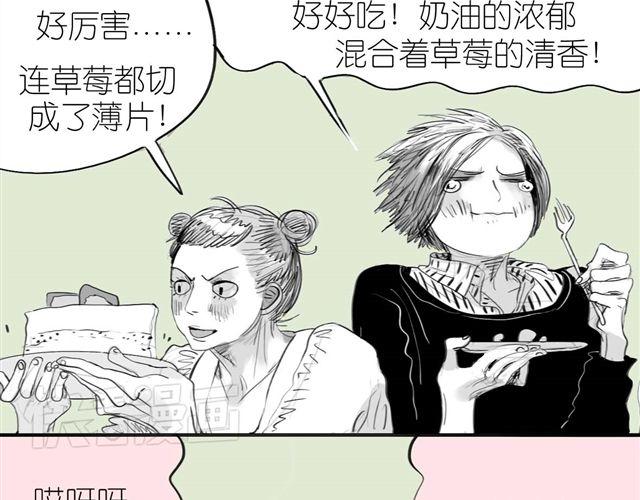 第36话 你怎么来这了？！-第36话