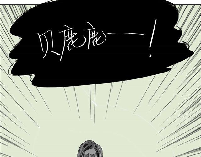 第36话 你怎么来这了？！-第36话