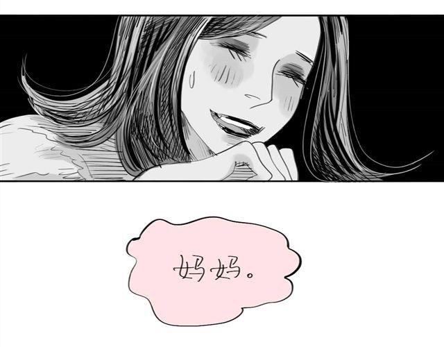 第36话 你怎么来这了？！-第36话