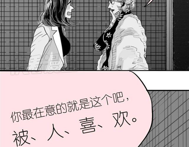 第36话 你怎么来这了？！-第36话