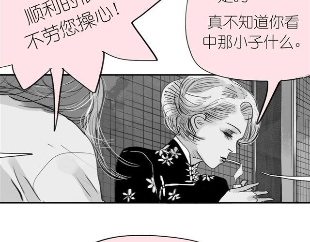 第36话 你怎么来这了？！-第36话