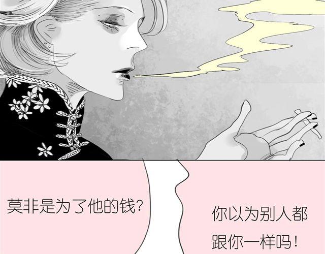 第36话 你怎么来这了？！-第36话