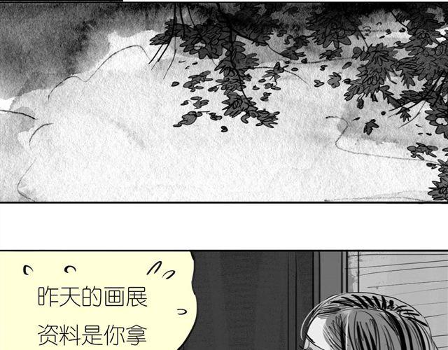 第38话 我们的过去，都不算数了吗-第38话