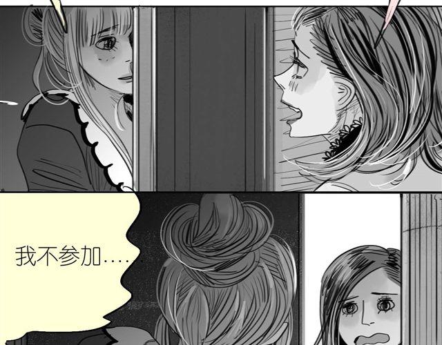 第38话 我们的过去，都不算数了吗-第38话
