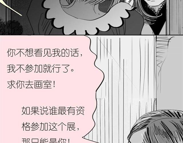 第38话 我们的过去，都不算数了吗-第38话