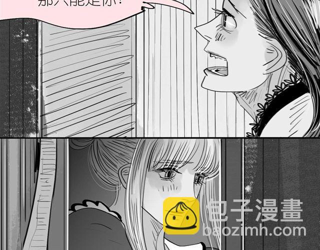 第38话 我们的过去，都不算数了吗-第38话