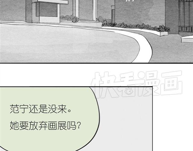 第38话 我们的过去，都不算数了吗-第38话