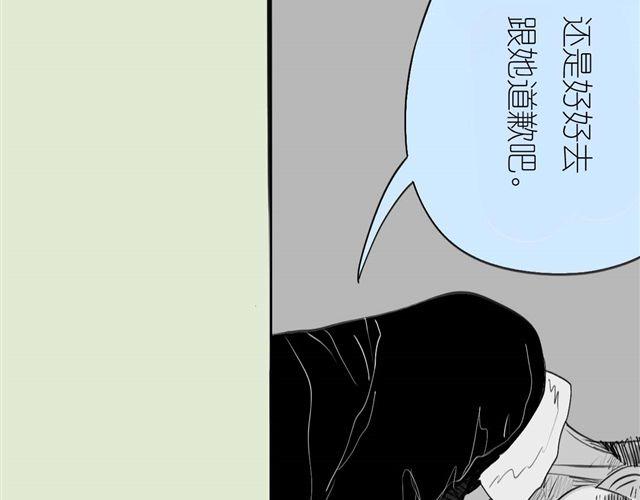 第38话 我们的过去，都不算数了吗-第38话