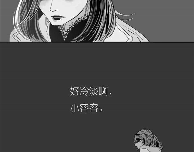 第38话 我们的过去，都不算数了吗-第38话