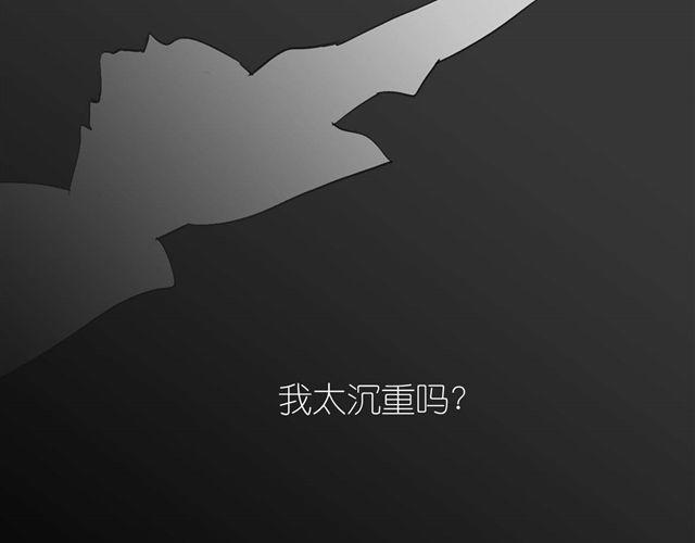 第38话 我们的过去，都不算数了吗-第38话