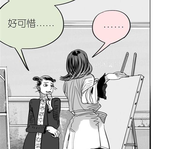 第38话 我们的过去，都不算数了吗-第38话