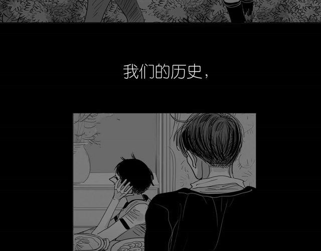 第38话 我们的过去，都不算数了吗-第38话