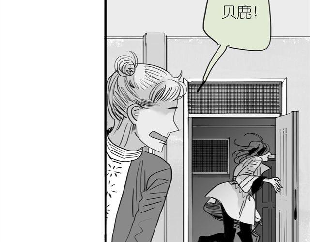 第38话 我们的过去，都不算数了吗-第38话