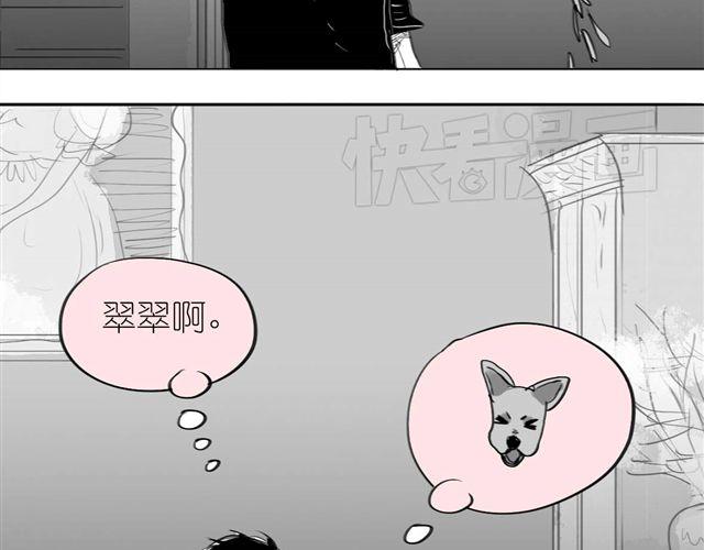 第40话 忘了他现在的处境多糟糕-第40话