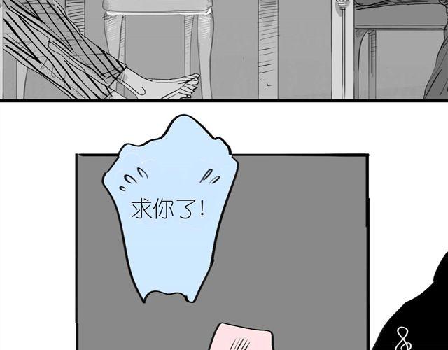 第40话 忘了他现在的处境多糟糕-第40话