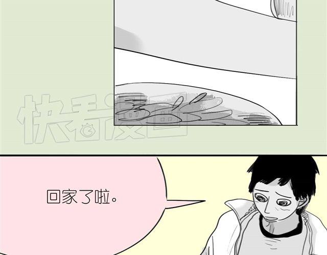 第40话 忘了他现在的处境多糟糕-第40话