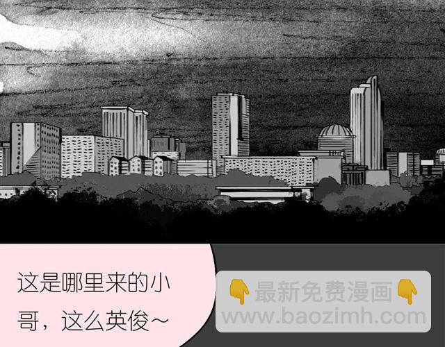 第40话 忘了他现在的处境多糟糕-第40话