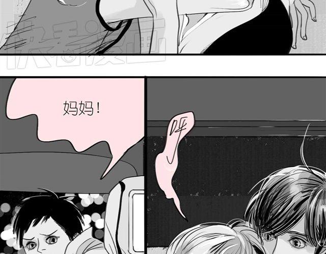 第40话 忘了他现在的处境多糟糕-第40话