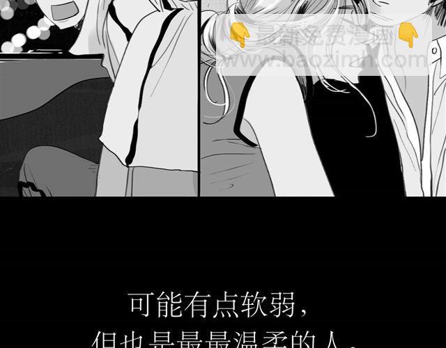 第40话 忘了他现在的处境多糟糕-第40话