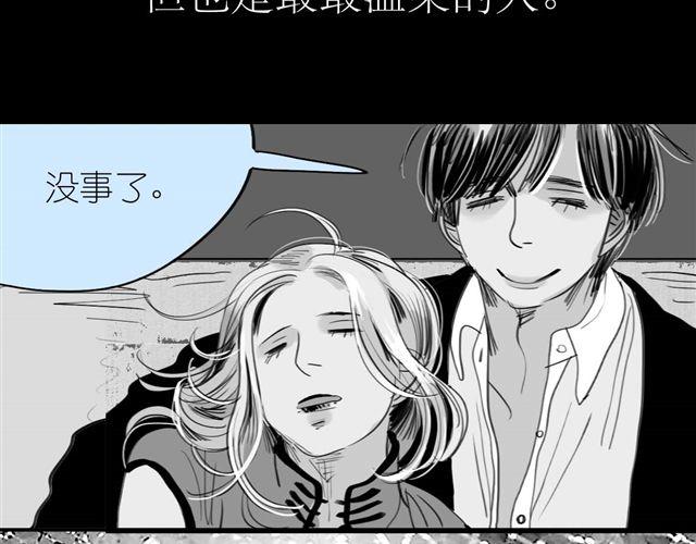 第40话 忘了他现在的处境多糟糕-第40话