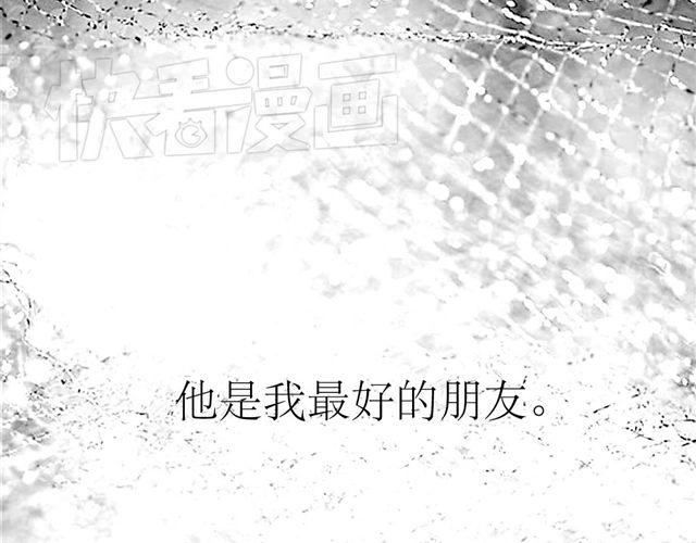 第40话 忘了他现在的处境多糟糕-第40话