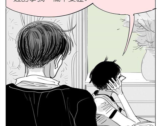 第40话 忘了他现在的处境多糟糕-第40话