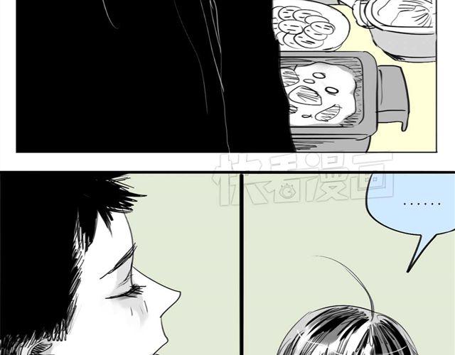 第40话 忘了他现在的处境多糟糕-第40话