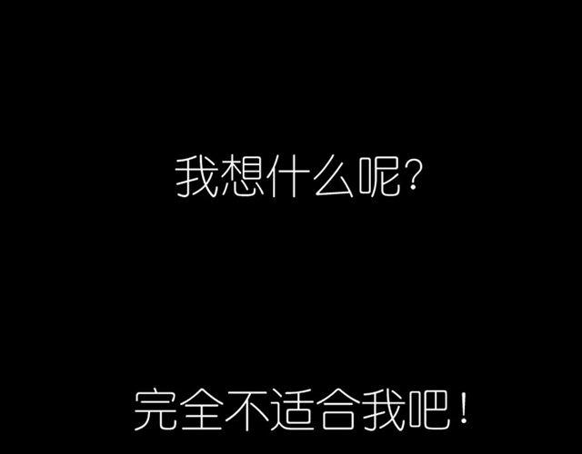 第42话 我和她，选一个！(1/2)-第42话