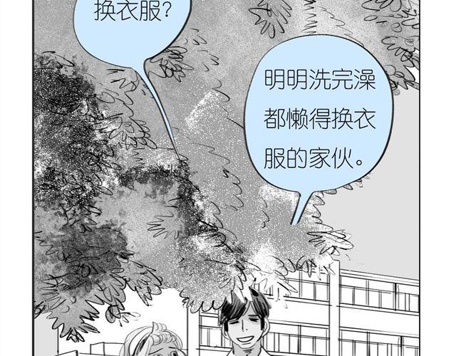 第42话 我和她，选一个！(1/2)-第42话