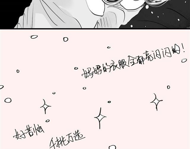 第42话 我和她，选一个！(1/2)-第42话