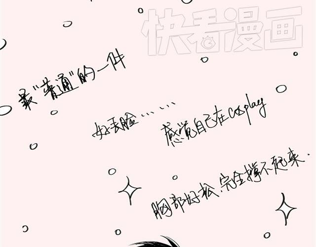 第42话 我和她，选一个！(1/2)-第42话