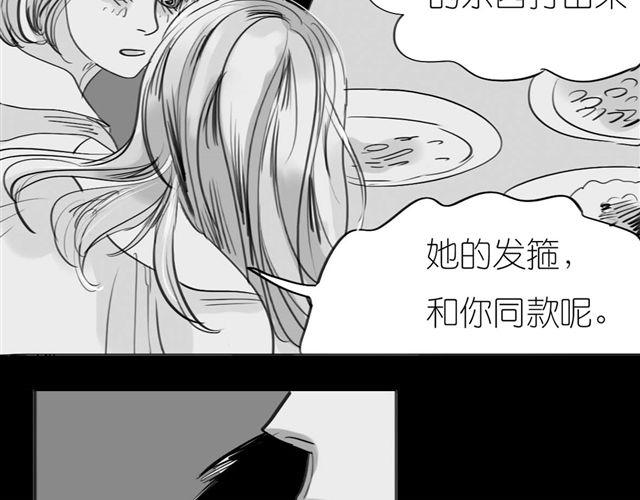 第42话 我和她，选一个！(1/2)-第42话