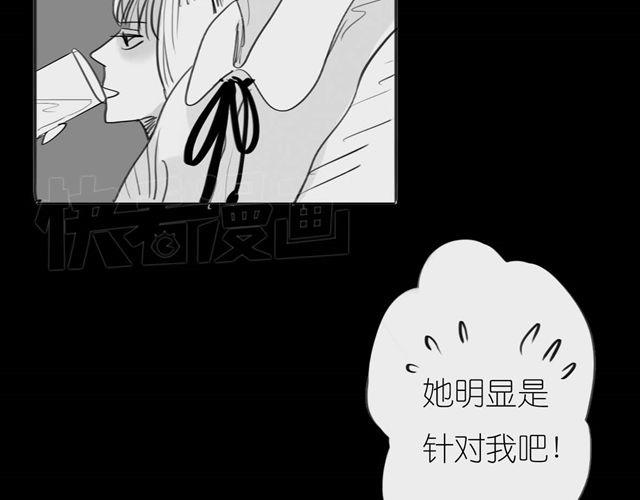 第42话 我和她，选一个！(1/2)-第42话