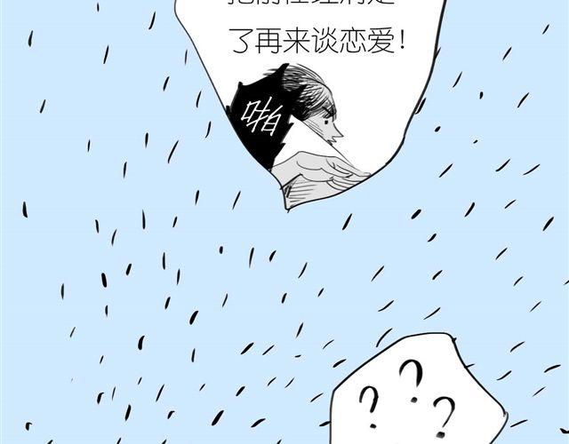 第44话 好喜欢小容容-第44话