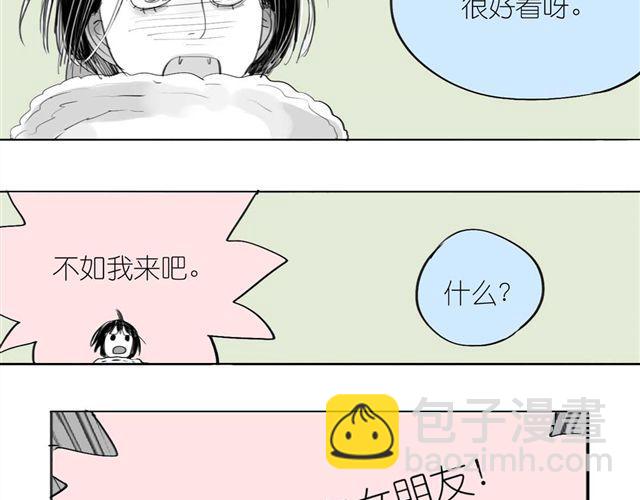 第44话 好喜欢小容容-第44话