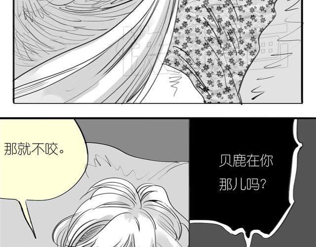 第46话 如果担心她，就去帮她-第46话