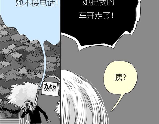 第46话 如果担心她，就去帮她-第46话