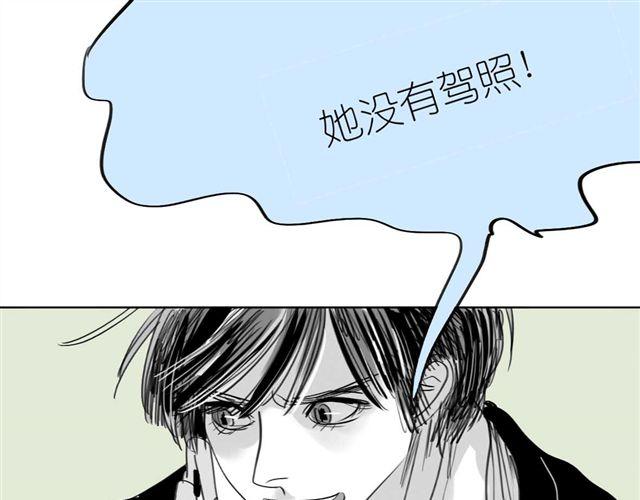 第46话 如果担心她，就去帮她-第46话