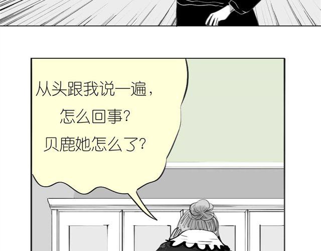 第46话 如果担心她，就去帮她-第46话
