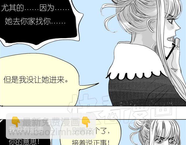 第46话 如果担心她，就去帮她-第46话