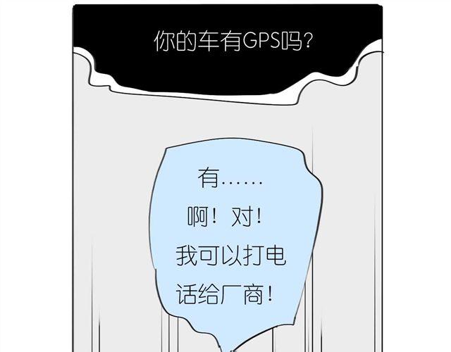 第46话 如果担心她，就去帮她-第46话