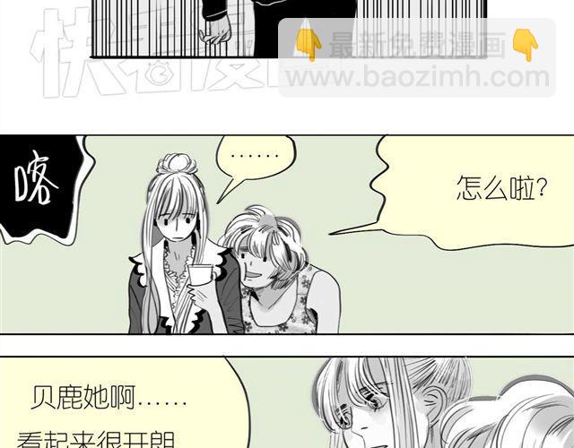 第46话 如果担心她，就去帮她-第46话