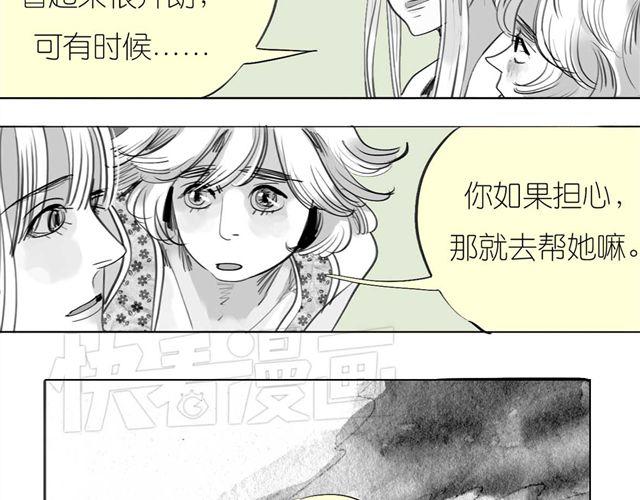 第46话 如果担心她，就去帮她-第46话