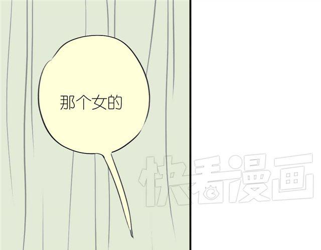 第46话 如果担心她，就去帮她-第46话